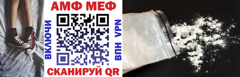 Amphetamine Розовый  Рыбинск 