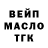 ТГК жижа Serge awsm