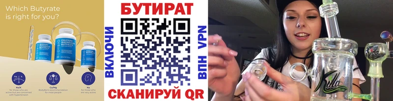 хочу наркоту  KRAKEN как зайти  Бутират GHB  Рыбинск 