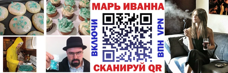omg рабочий сайт  Рыбинск  Еда ТГК марихуана 