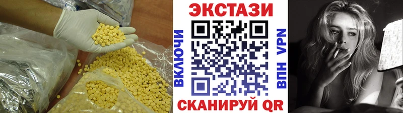 ЭКСТАЗИ ешки  мега вход  Рыбинск 