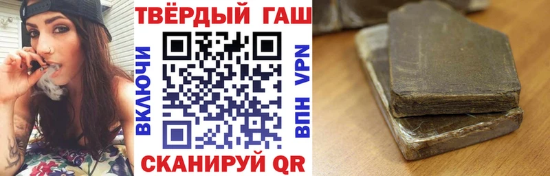 Гашиш Изолятор  Рыбинск 