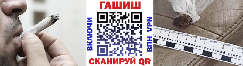 ГАШИШ VHQ Рыбинск