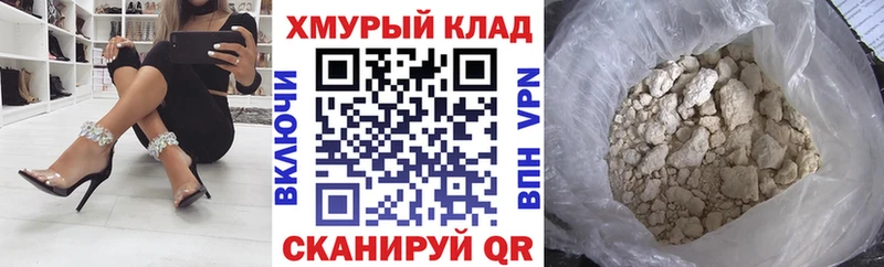 Героин VHQ  где можно купить   Рыбинск 