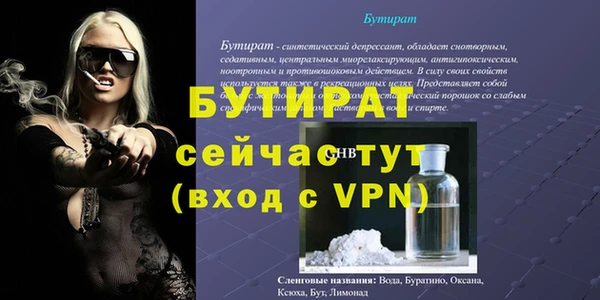 а пвп мука Гусев