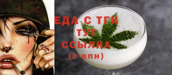 соль курить ск Гусь-Хрустальный