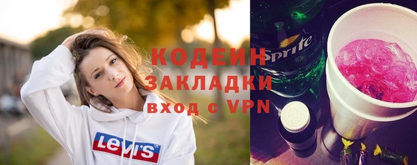 а пвп мука Гусев