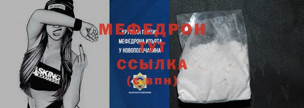 apvp Гусиноозёрск