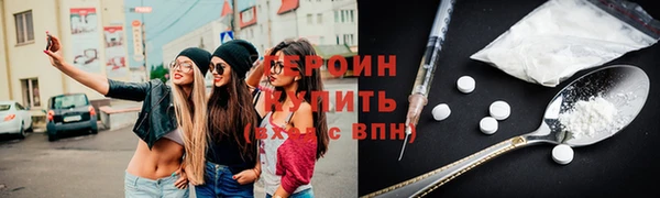 герыч Усмань