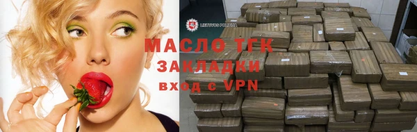 apvp Гусиноозёрск