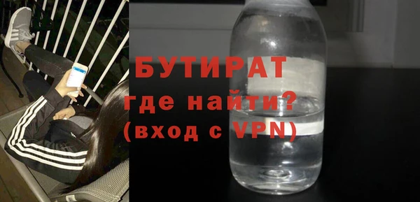 соль курить ск Гусь-Хрустальный