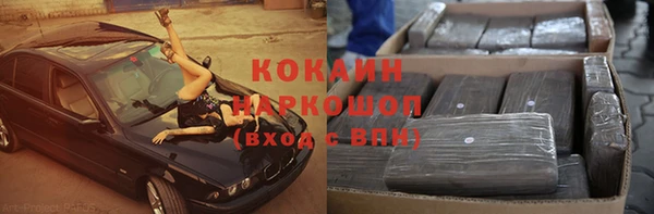 соль курить ск Гусь-Хрустальный