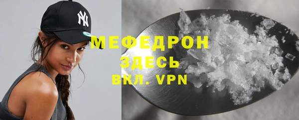 apvp Гусиноозёрск