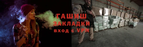 соль курить ск Гусь-Хрустальный