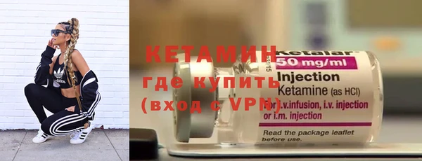 apvp Гусиноозёрск
