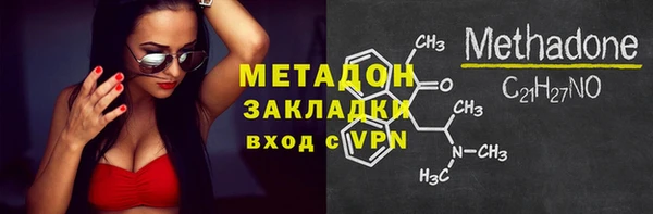 соль курить ск Гусь-Хрустальный