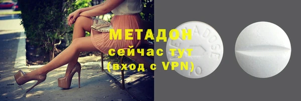 apvp Гусиноозёрск