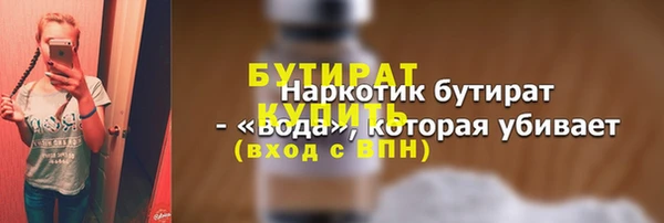а пвп мука Гусев
