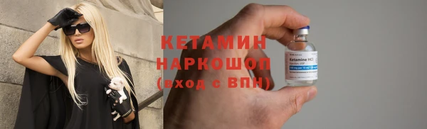 apvp Гусиноозёрск