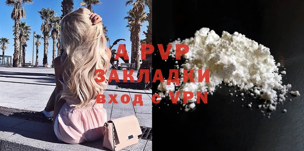 соль курить ск Гусь-Хрустальный