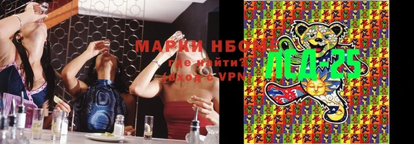 соль курить ск Гусь-Хрустальный