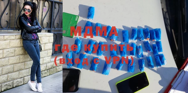 соль курить ск Гусь-Хрустальный