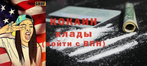 скорость mdpv Горно-Алтайск