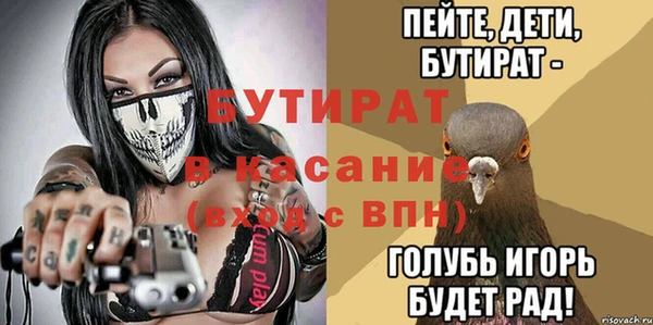 не бодяженный Горнозаводск