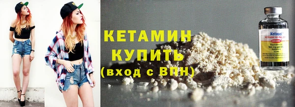 apvp Гусиноозёрск