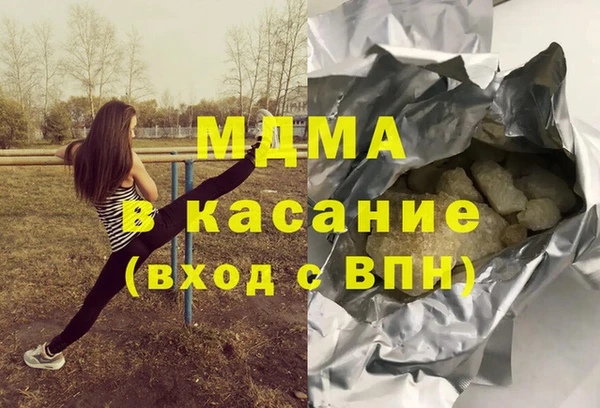 соль курить ск Гусь-Хрустальный