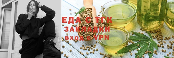 соль курить ск Гусь-Хрустальный