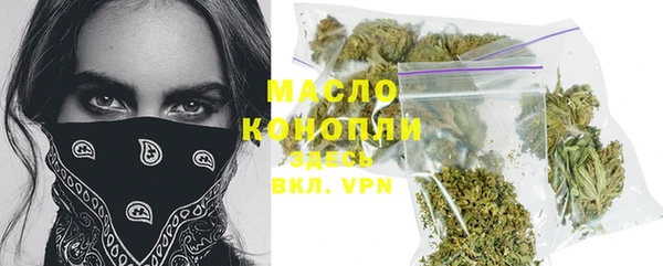а пвп мука Гусев