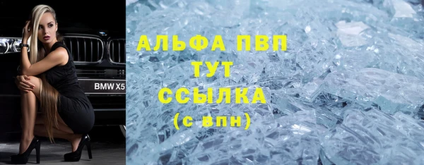 а пвп мука Гусев