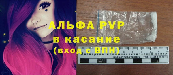 соль курить ск Гусь-Хрустальный