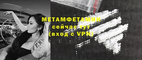 apvp Гусиноозёрск
