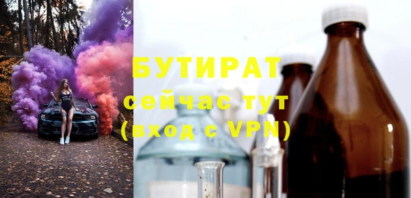 соль курить ск Гусь-Хрустальный
