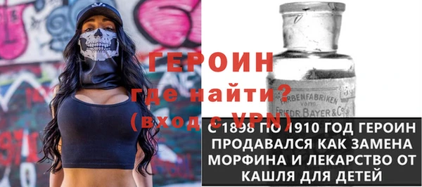 apvp Гусиноозёрск