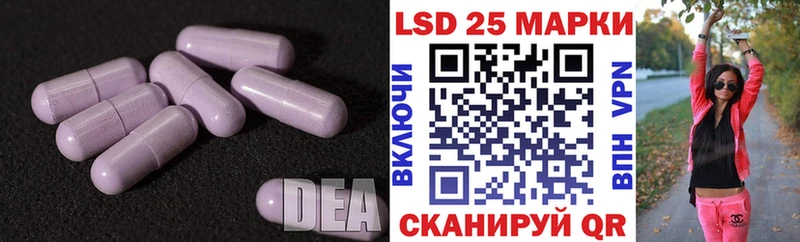 LSD-25 экстази кислота  Рыбинск 