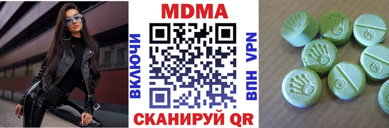 MDMA crystal  Рыбинск 