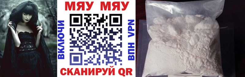 Меф VHQ hydra ссылки Рыбинск