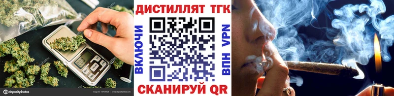 Дистиллят ТГК Wax  Рыбинск 