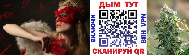 Бошки Шишки VHQ  Рыбинск 